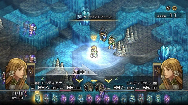 皇家骑士团重生PC中文版 v1.0.8.0(图5)