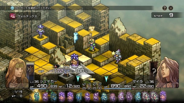 皇家骑士团重生PC中文版 v1.0.8.0(图10)