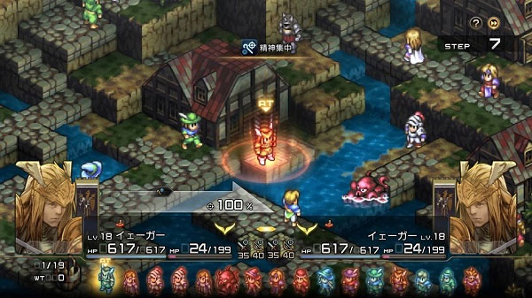 皇家骑士团重生PC中文版 v1.0.8.0(图4)