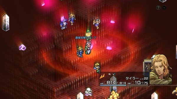 皇家骑士团重生PC中文版 v1.0.8.0(图9)