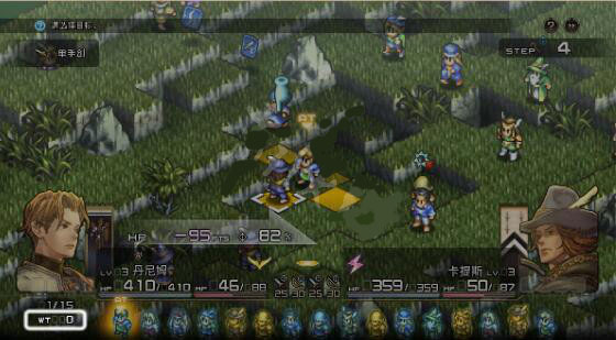 皇家骑士团重生PC中文版 v1.0.8.0(图16)