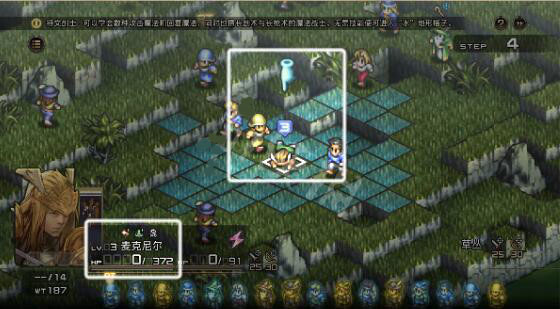 皇家骑士团重生PC中文版 v1.0.8.0(图17)