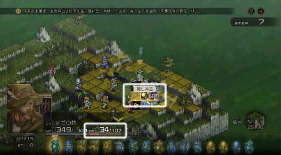 皇家骑士团重生PC中文版 v1.0.8.0(图18)