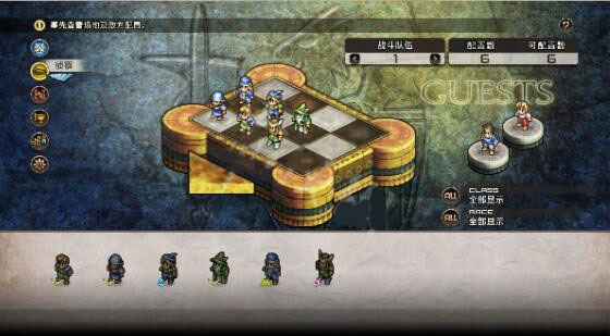 皇家骑士团重生PC中文版 v1.0.8.0(图14)