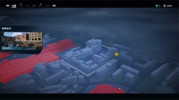 看门狗3电脑版 v1.5.6(图2)