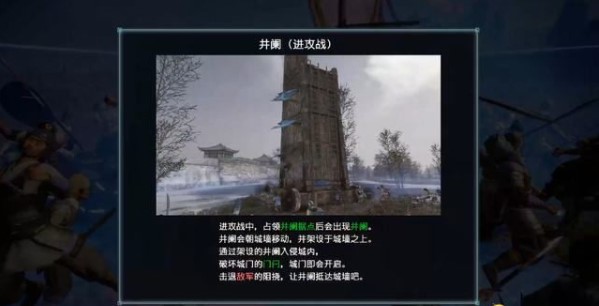 真三国无双8帝国pc中文版 v1.0.1.1(图7)