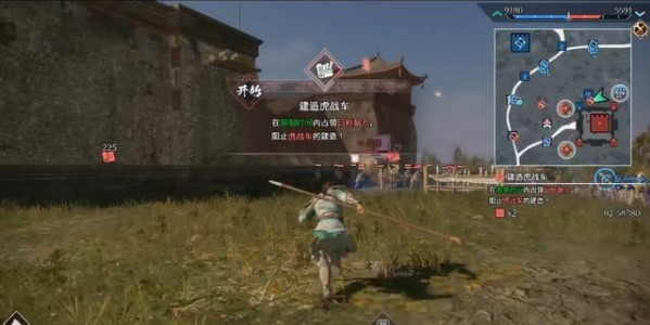 真三国无双8帝国pc中文版 v1.0.1.1(图12)