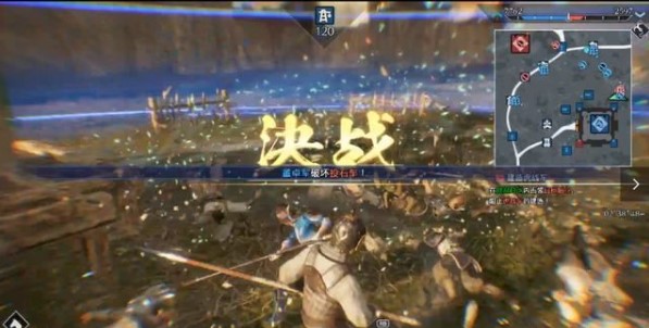 真三国无双8帝国pc中文版 v1.0.1.1(图17)