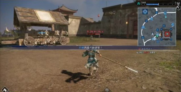 真三国无双8帝国pc中文版 v1.0.1.1(图9)