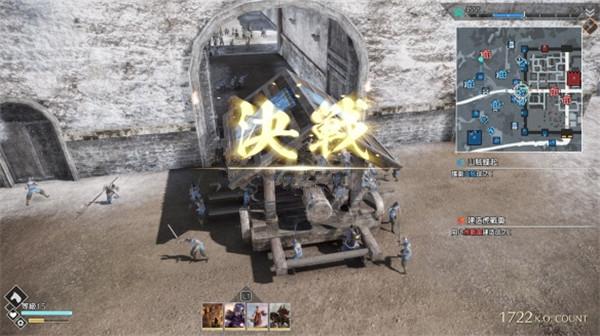 真三国无双8帝国pc中文版 v1.0.1.1(图22)