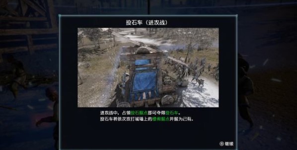 真三国无双8帝国pc中文版 v1.0.1.1(图5)