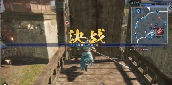 真三国无双8帝国pc中文版 v1.0.1.1(图13)