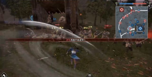 真三国无双8帝国pc中文版 v1.0.1.1(图16)