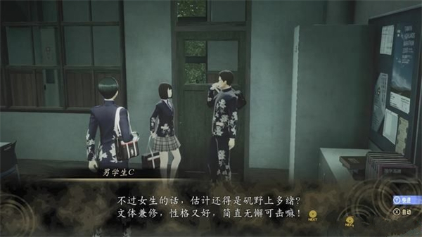 真女神转生5复仇 v1.0.3(图8)