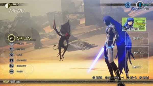 真女神转生5复仇 v1.0.3(图20)