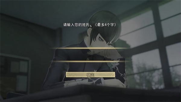 真女神转生5复仇 v1.0.3(图5)