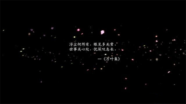 真女神转生5复仇 v1.0.3(图1)