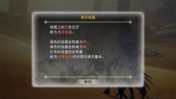 真女神转生5复仇 v1.0.3(图21)