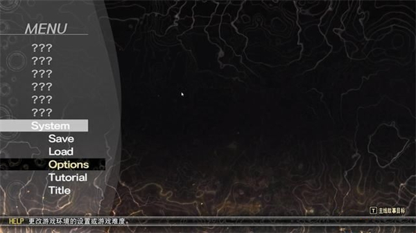 真女神转生5复仇 v1.0.3(图7)