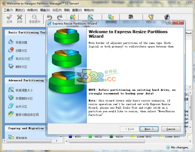 猛速六六六下载