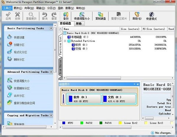 猛速六六六下载