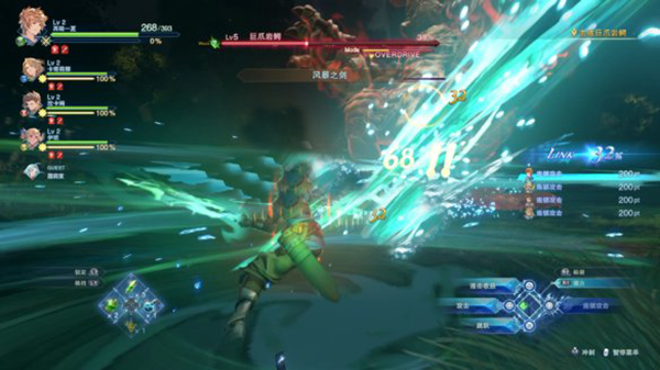 碧蓝幻想relink中文版 v1.3.2免安装版(图9)