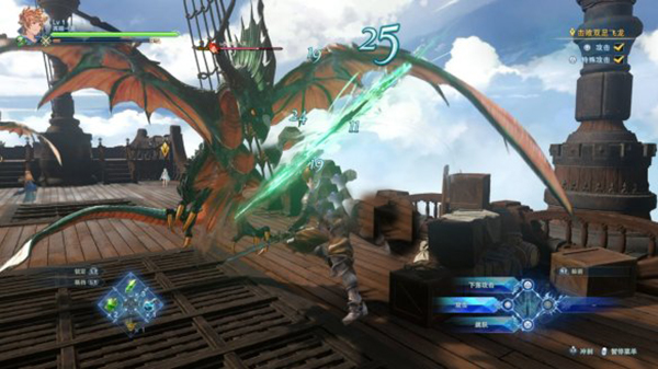 碧蓝幻想relink中文版 v1.3.2免安装版(图3)