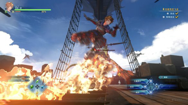 碧蓝幻想relink中文版 v1.3.2免安装版(图5)