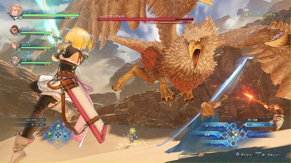 碧蓝幻想relink中文版 v1.3.2免安装版(图10)