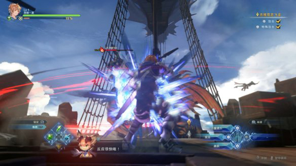 碧蓝幻想relink中文版 v1.3.2免安装版(图4)