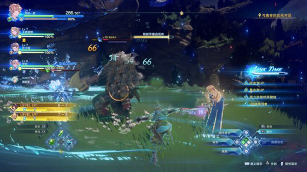 碧蓝幻想relink中文版 v1.3.2免安装版(图8)