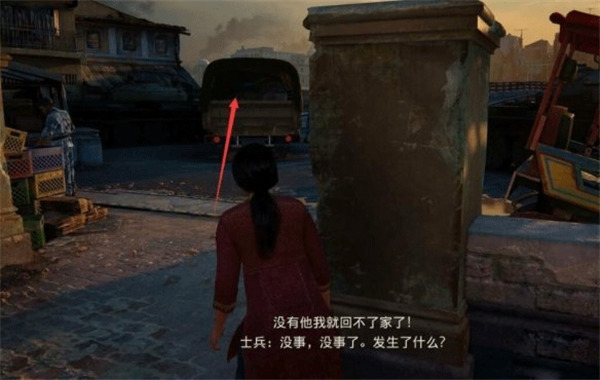 神秘海域盗贼传奇合辑steam中文版 v1.4.21058(图4)