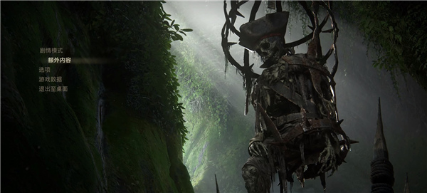 神秘海域盗贼传奇合辑steam中文版 v1.4.21058(图1)