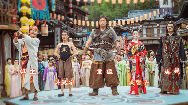 神都不良探官方中文版 v8748355(图1)