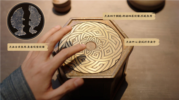 神都不良探官方中文版 v8748355(图3)