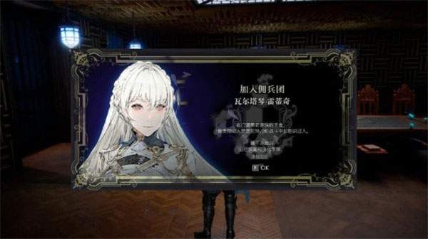 神领编年史第一章攻略