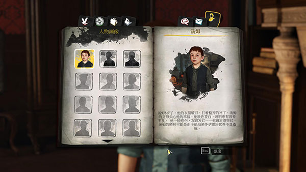 福尔摩斯恶魔之女中文版 (图3)