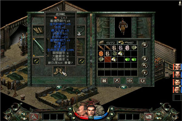 秦殇单机版 v1.30(图13)