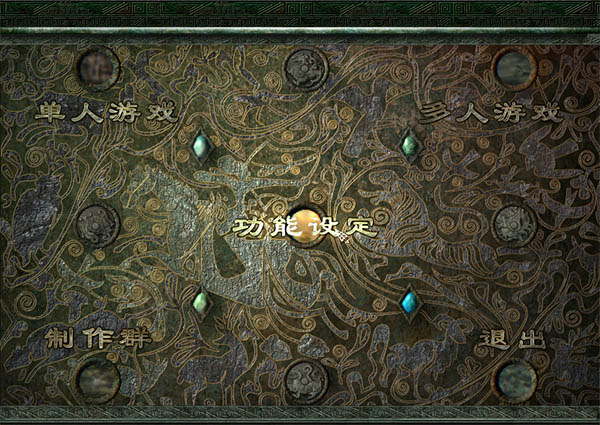 秦殇单机版 v1.30(图1)