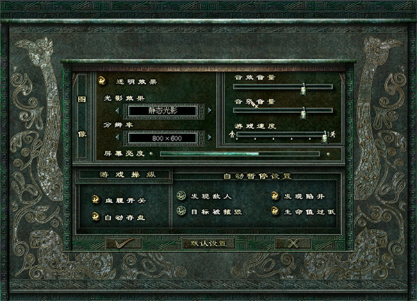 秦殇单机版 v1.30(图3)