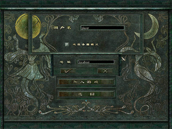 秦殇单机版 v1.30(图5)