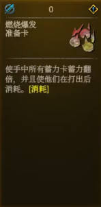 符文竞技场电脑版 v4.5_1002(图11)