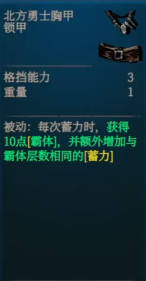 符文竞技场电脑版 v4.5_1002(图14)