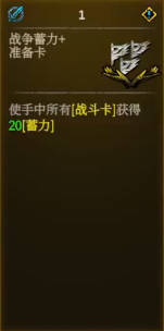 符文竞技场电脑版 v4.5_1002(图6)