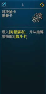 符文竞技场电脑版 v4.5_1002(图10)
