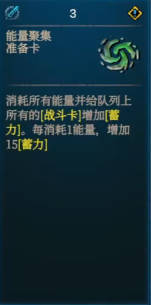 符文竞技场电脑版 v4.5_1002(图8)