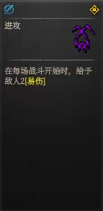 符文竞技场电脑版 v4.5_1002(图12)