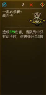 符文竞技场电脑版 v4.5_1002(图7)