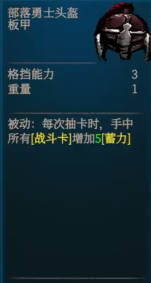 符文竞技场电脑版 v4.5_1002(图13)