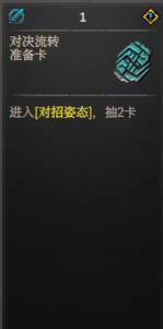 符文竞技场电脑版 v4.5_1002(图9)
